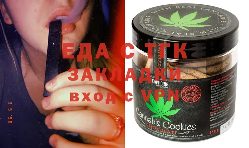 Canna-Cookies конопля  это Telegram  Тобольск 